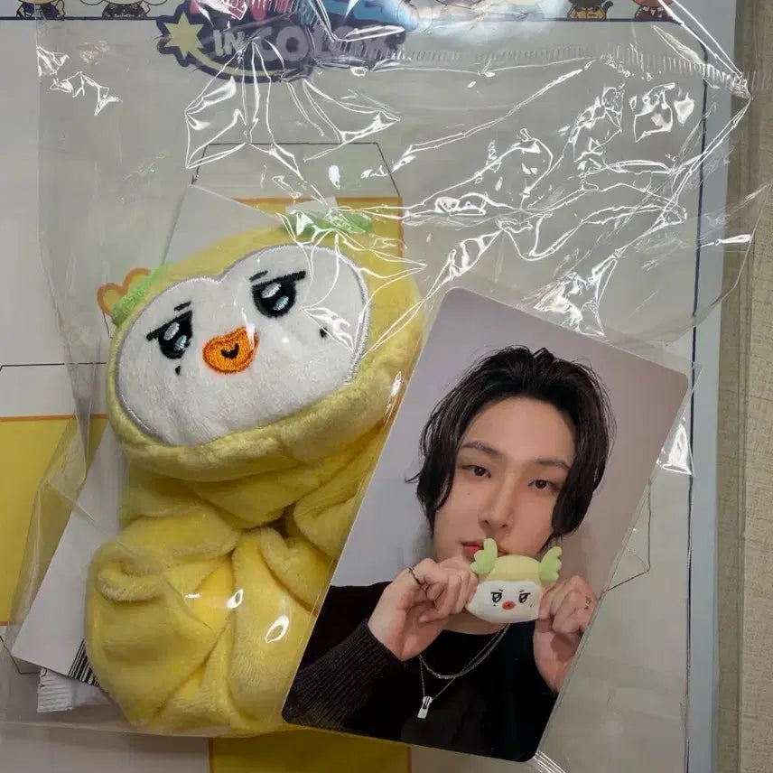 [BUNJANG] ATEEZ Lightstick Plush + Photocard (Minyo) / Mighteez lightstick plush +photocard