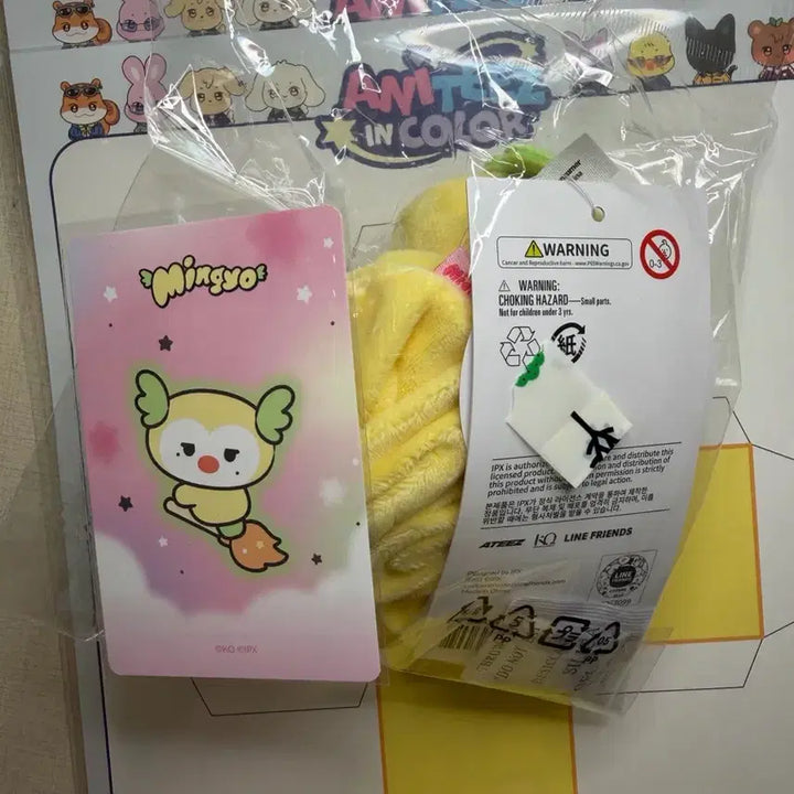 [BUNJANG] ATEEZ Lightstick Plush + Photocard (Minyo) / Mighteez lightstick plush +photocard