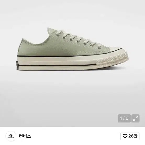 [BUNJANG] Converse Chuck 70 Summit Sage (235mm) New / 컨버스 척70 서밋 세이지 235 새상품