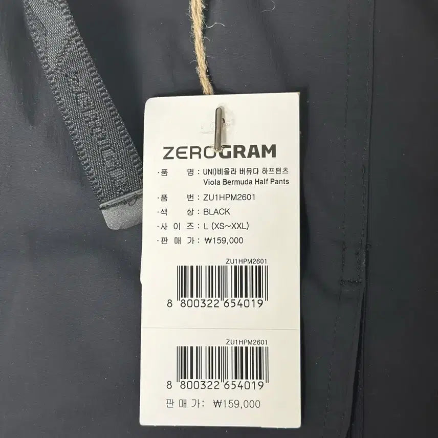 [BUNJANG] Zerogram Viola Bermuda Pants Black L / (신상)제로그램 비올라 버뮤다팬츠