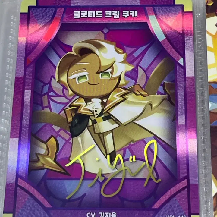 [BUNJANG] Cookie Run Kingdom "Clotted Cream Cookie" Gold Autograph Card / 쿠키런 킹덤 클로티드 크림 쿠키 금 사인카드