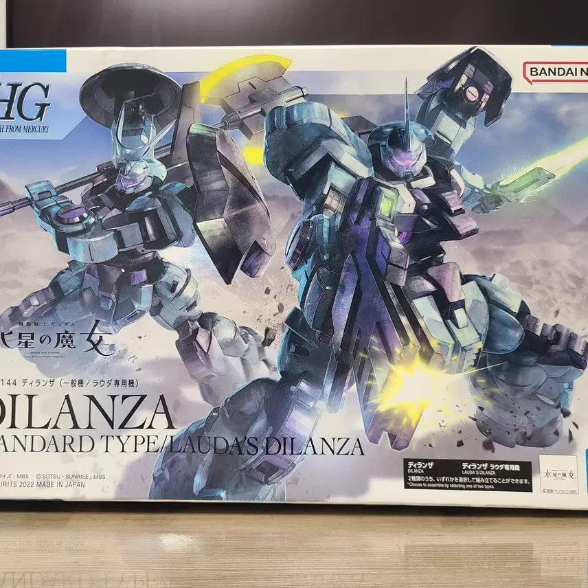 [BUNJANG] Bandai Witch from Mercury HG Dilanza General Use (Sealed) / (미개봉) 반다이 수성의 마녀 HG 딜란자 일반기(박스불량)