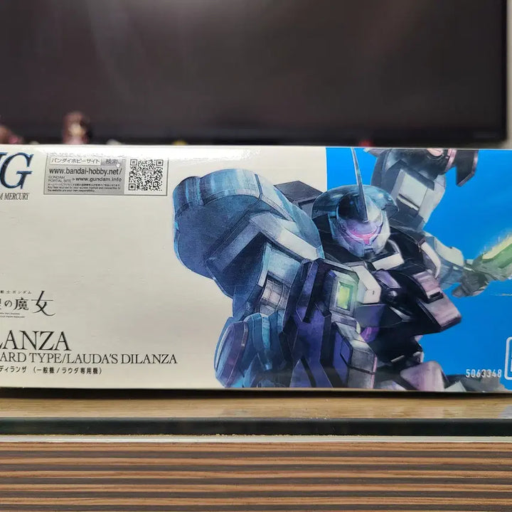[BUNJANG] Bandai Witch from Mercury HG Dilanza General Use (Sealed) / (미개봉) 반다이 수성의 마녀 HG 딜란자 일반기(박스불량)