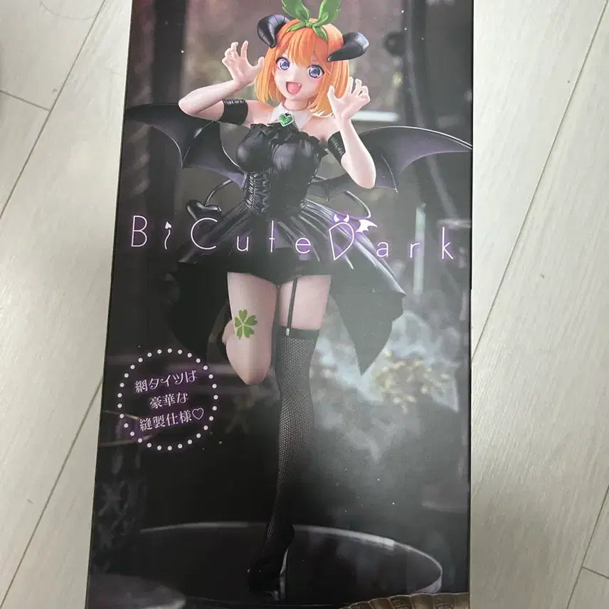 [BUNJANG] Furyu BiCute Bunnies Dark Nakano Yotsuba Figure / 후류 BiCute Dark 피규어 5등분의 신부 나카노 요츠바 미개봉