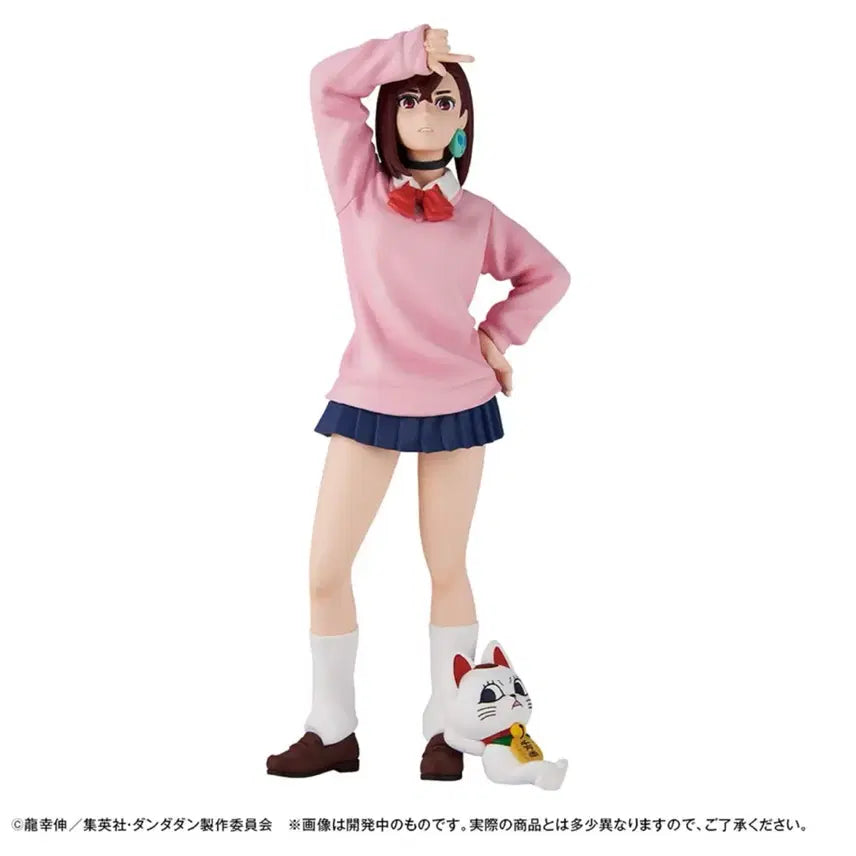 [BUNJANG] Megahouse Dandadan Pucho-Rama EX (Special Edition) Figure / 단다단 푸치라마EX(특전판)