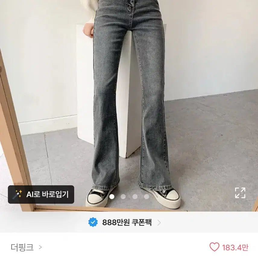[BUNJANG] Ablie Denim Jeans Size S / 에이블리 청바지 s사이즈 기장98정도