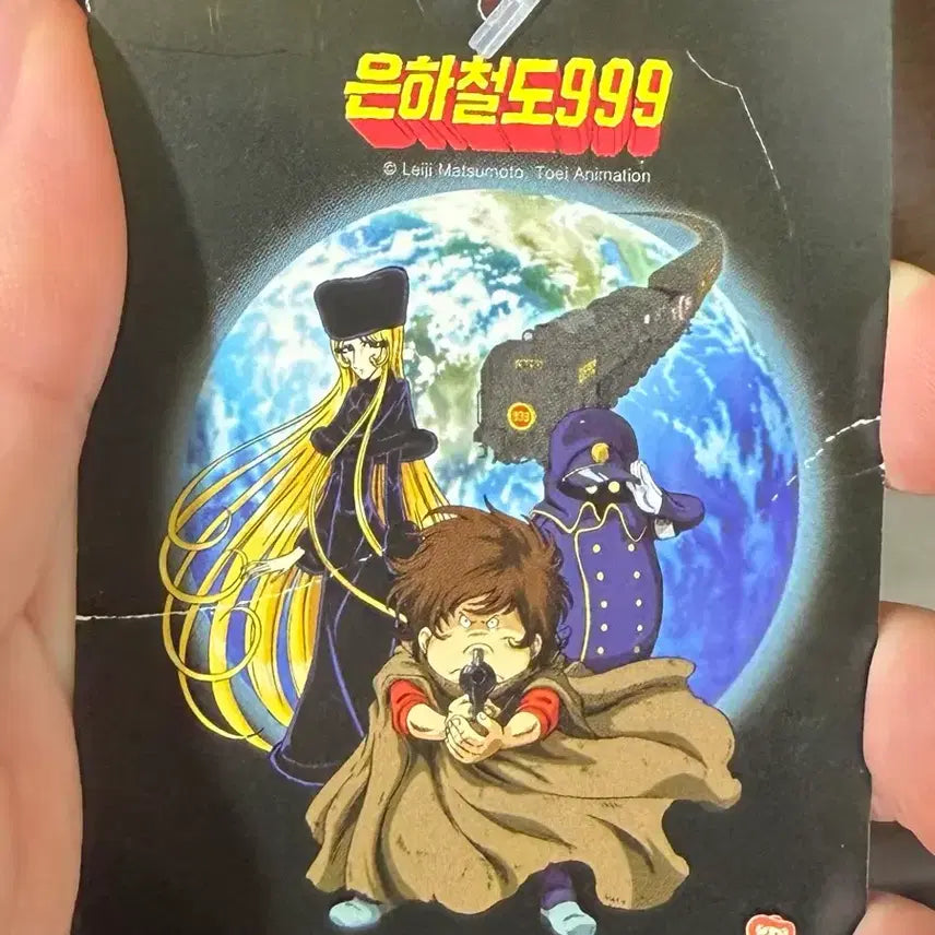 [BUNJANG] Galaxy Express 999 Maetel Classic Doll / 은하철도 999 메텔 고전 인형