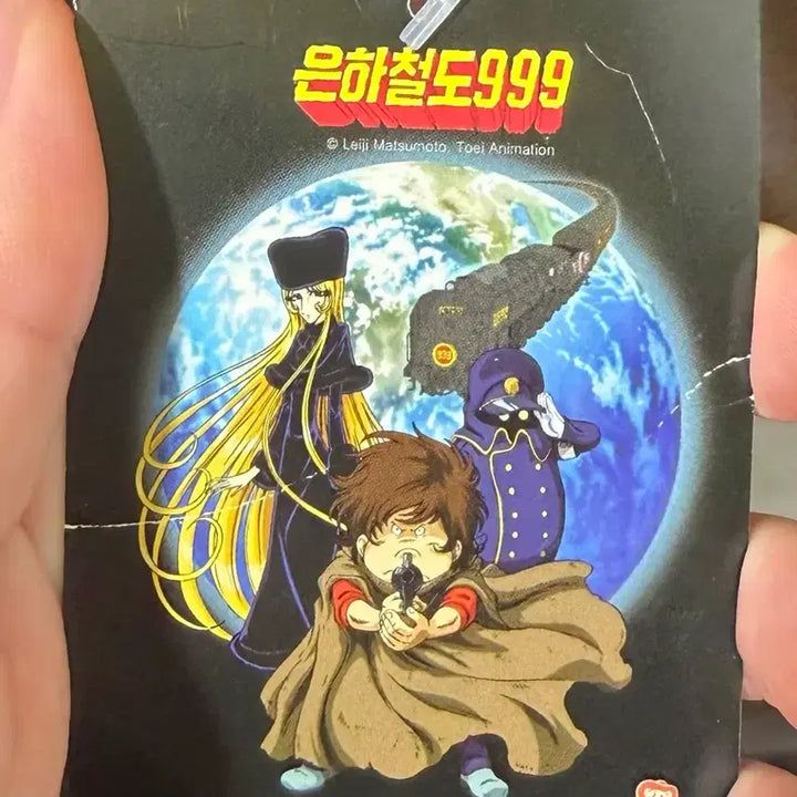 [BUNJANG] Galaxy Express 999 Maetel Classic Doll / 은하철도 999 메텔 고전 인형