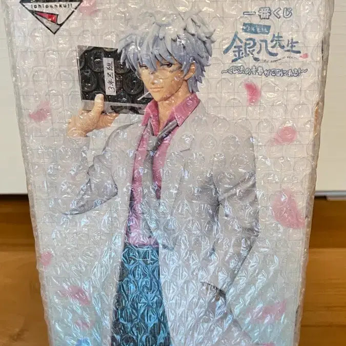 [BUNJANG] Gintama Gintoki-sensei A Prize Figure (Sealed) / 미개봉 긴파치 a상 은혼 긴토키 선생 피규어