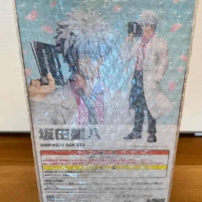 [BUNJANG] Gintama Gintoki-sensei A Prize Figure (Sealed) / 미개봉 긴파치 a상 은혼 긴토키 선생 피규어