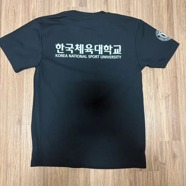 [BUNJANG] Korea National Sport University Short Sleeve T-Shirt (M) / 한국체육대학교 반팔
