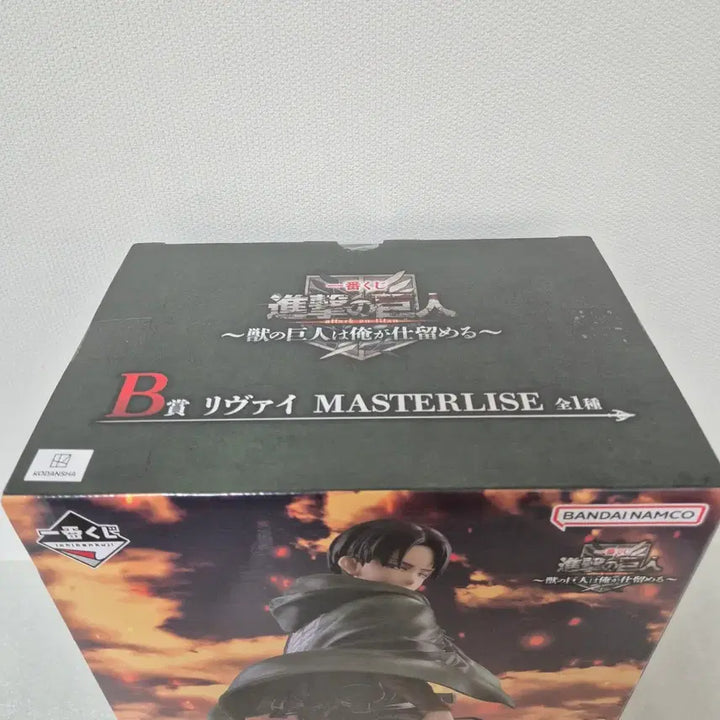 [BUNJANG] Bandai Attack on Titan Levi Ackerman MASTERLISE Figure (Sealed) / 미개봉 반다이 진격의 거인 리바이 MASTERLISE 피규어