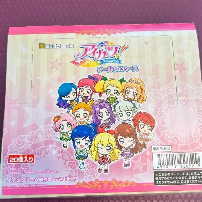 [BUNJANG] Aikatsu Seal Wafer Box (Sealed) / 아이카츠 씰 웨하스 BOX 미개봉 판매합니다