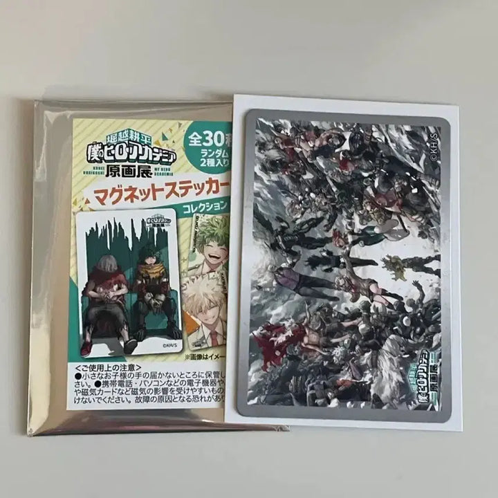 [SOLD OUT] 히로아카 원화전 바쿠고 단체 일러 마그넷 세트 양도