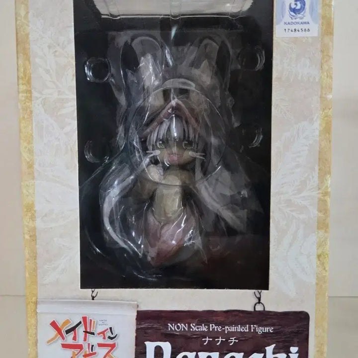 [BUNJANG] Made in Abyss Nanachi Kotobukiya Figure / 메이드인어비스 코토부키야 나나치 피규어