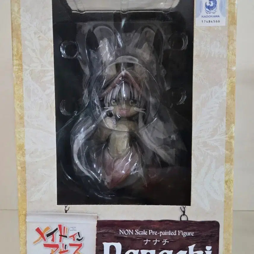 [BUNJANG] Made in Abyss Nanachi Kotobukiya Figure / 메이드인어비스 코토부키야 나나치 피규어