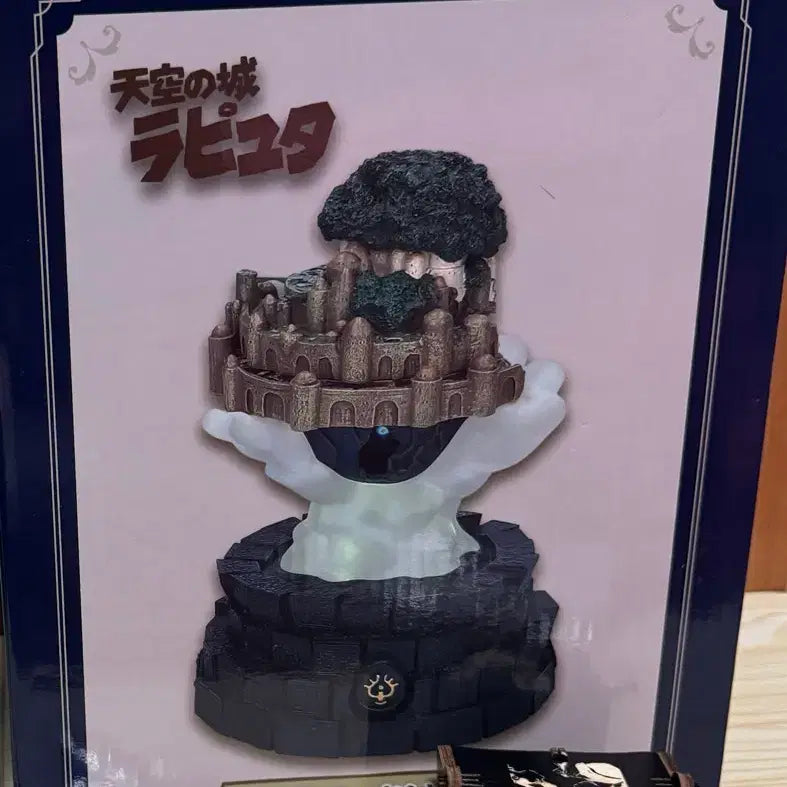 [BUNJANG] Studio Ghibli Laputa: Castle in the Sky Light-Up Diorama / 지브리 천공의성 라퓨타 라이트업