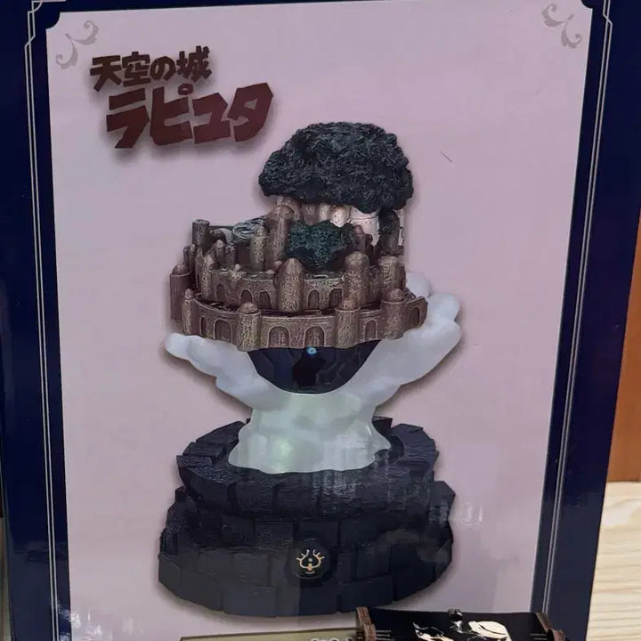 [BUNJANG] Studio Ghibli Laputa: Castle in the Sky Light-Up Diorama / 지브리 천공의성 라퓨타 라이트업