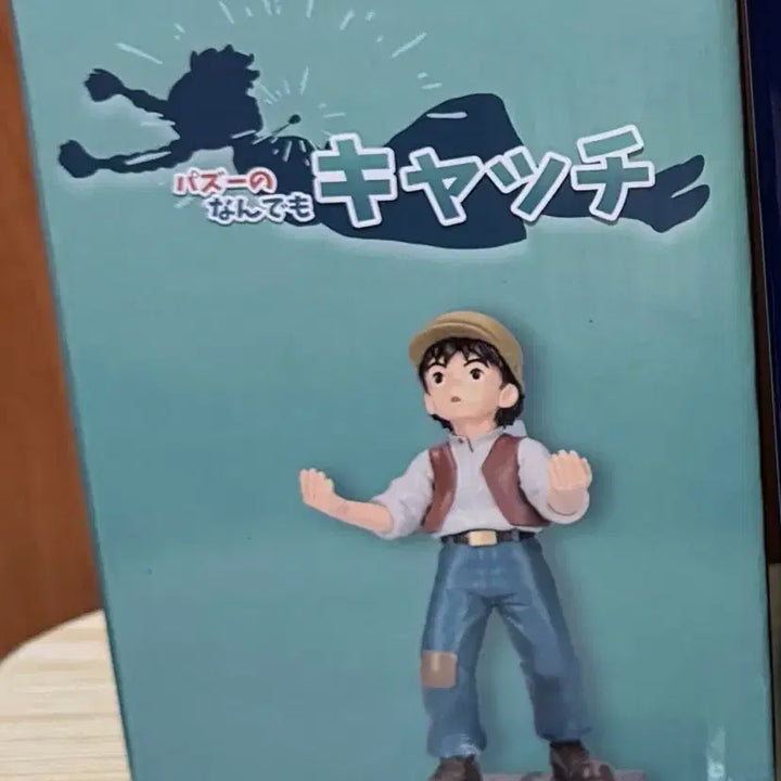 [BUNJANG] Studio Ghibli Laputa Paz Multipurpose Stand (Unsealed) / 지브리 라퓨타 파즈 다용도 스탠드 (단순개봉품)