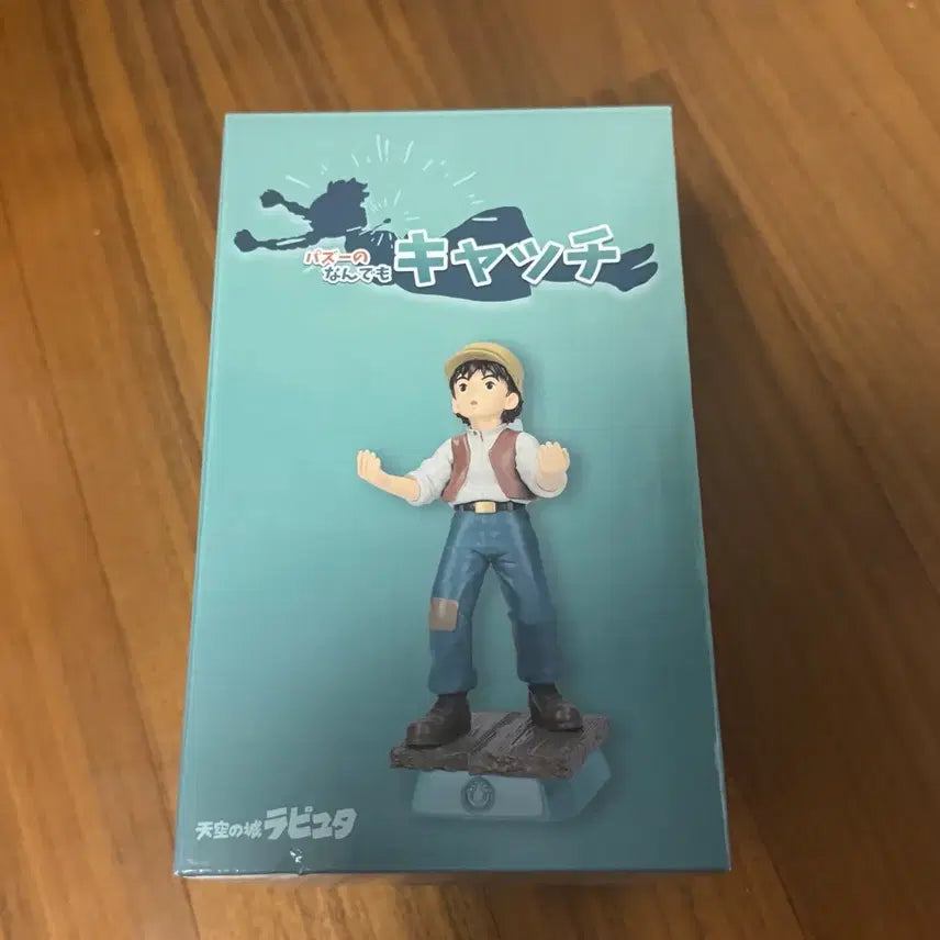 [BUNJANG] Studio Ghibli Laputa Paz Multipurpose Stand (Unsealed) / 지브리 라퓨타 파즈 다용도 스탠드 (단순개봉품)