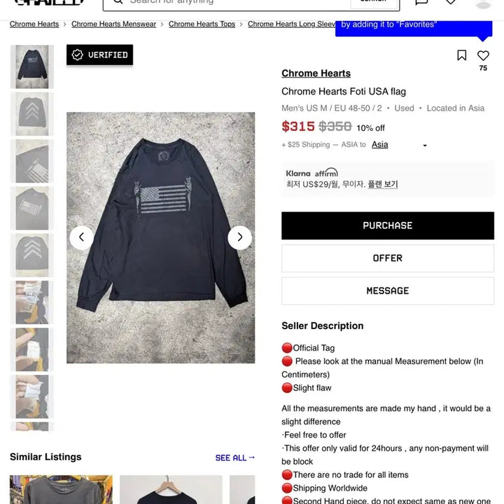 [BUNJANG] Chrome Hearts Forties Flag Long Sleeve / 크롬하츠 포티 성조기 롱슬리브