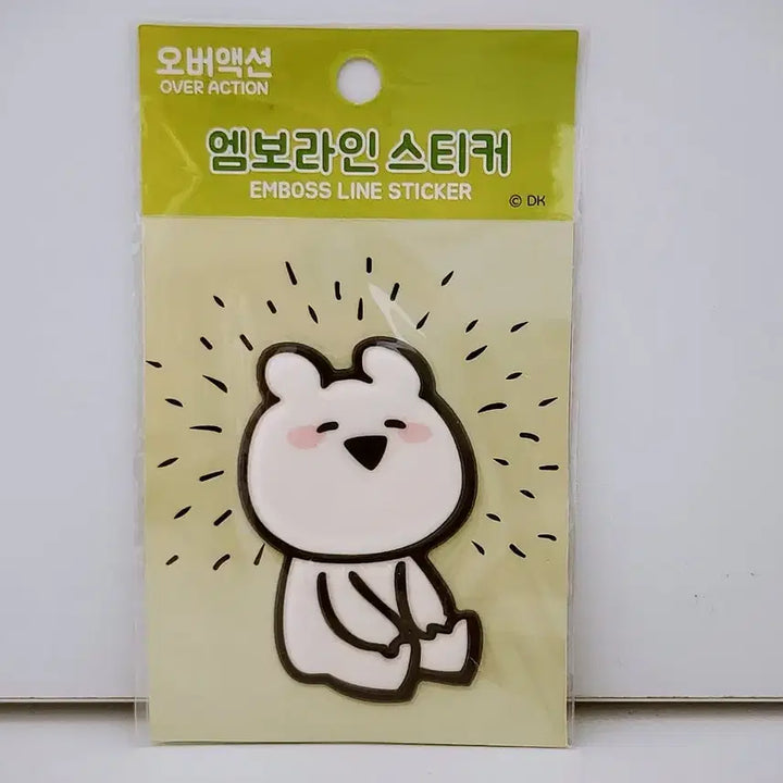 [BUNJANG] Over Action Rabbit Squishy Emboss Line Large Sticker / 오버액션토끼 스퀴시 폭신 엠보라인 대형 스티커