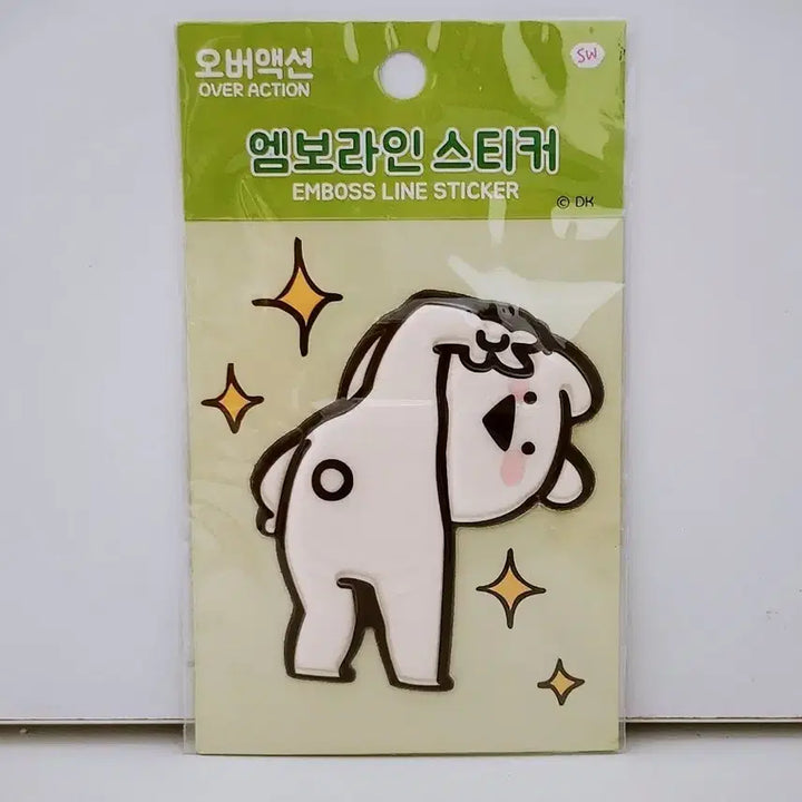 [BUNJANG] Over Action Rabbit Large Squishy Embossed Sticker / 오버액션토끼 스퀴시 폭신 엠보라인 대형 스티커