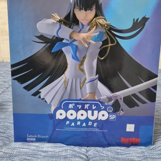 [BUNJANG] Good Smile Company Kill la Kill Kiryuin Satsuki POP UP PARADE Figure (Sealed) / (미개봉)킬라킬 키류인 사츠키 POP UP PARADE 피규어