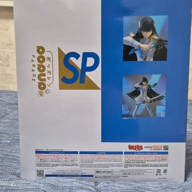 [BUNJANG] Good Smile Company Kill la Kill Kiryuin Satsuki POP UP PARADE Figure (Sealed) / (미개봉)킬라킬 키류인 사츠키 POP UP PARADE 피규어
