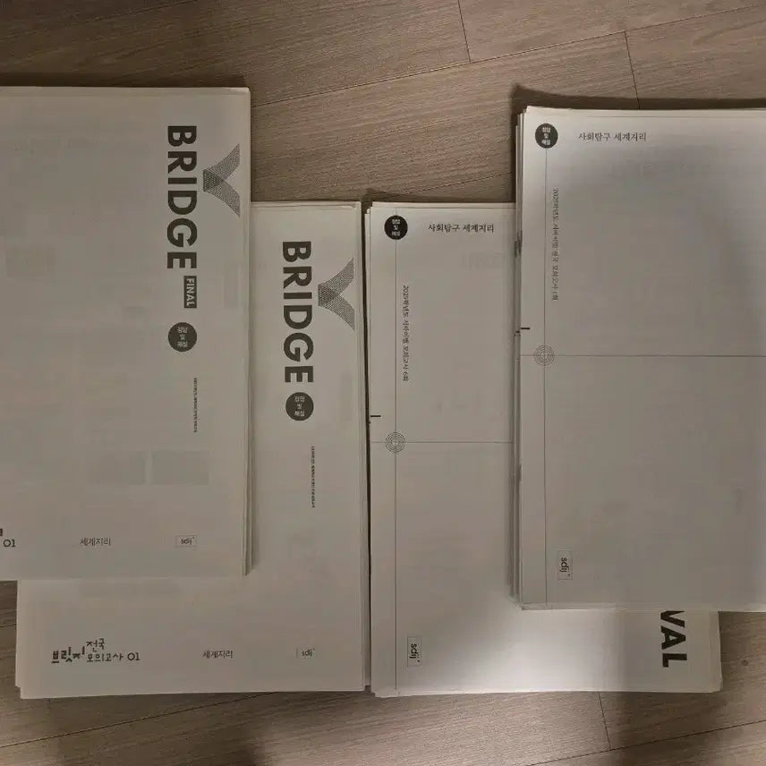 [BUNJANG] Sidae Injae Geography Mock Exams Bundle (36 Editions) / 2025 세계지리 모의고사 시대인재 세지 모의고사 [36회분]