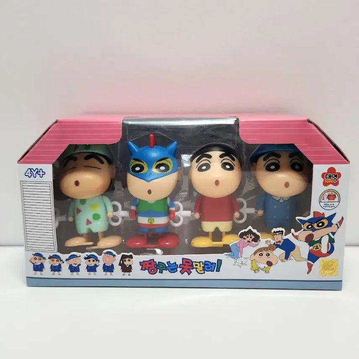 [BUNJANG] Crayon Shin-chan Wind-up Figure Set / 짱구는 못말려 태엽 피규어 세트