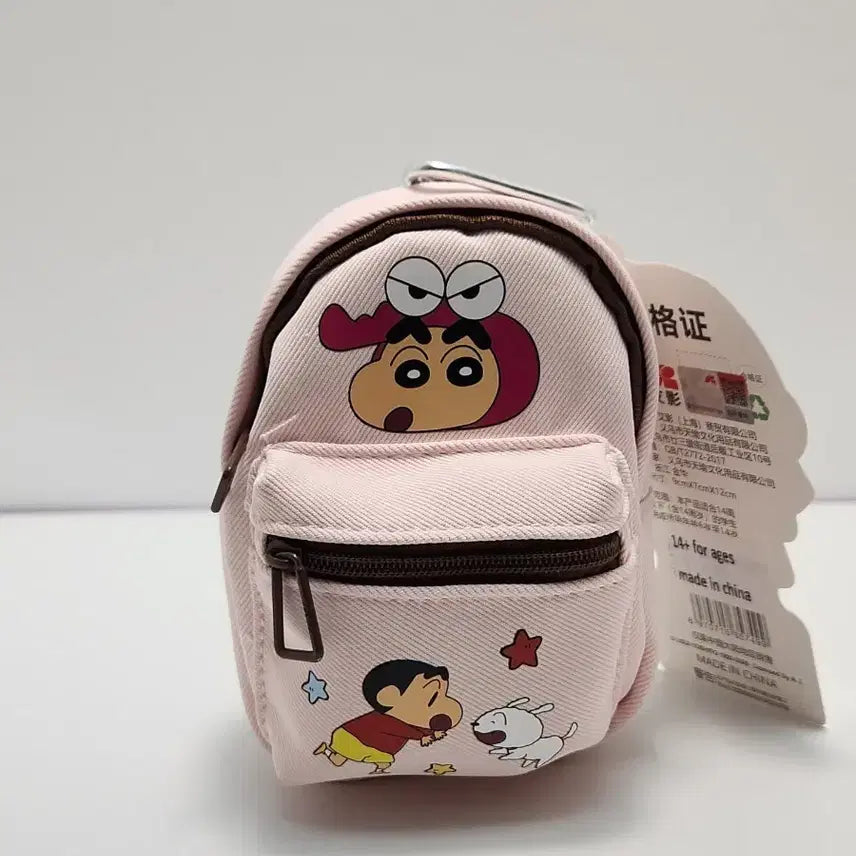 [BUNJANG] Crayon Shin-chan Pink Mini Bag Keyring Coin Purse / 짱구 핑크 미니 가방 키링 동전지갑(신상)