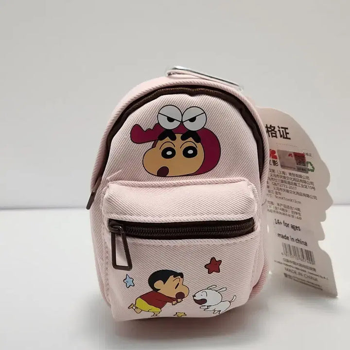 [BUNJANG] Crayon Shin-chan Pink Mini Bag Keyring Coin Purse / 짱구 핑크 미니 가방 키링 동전지갑(신상)