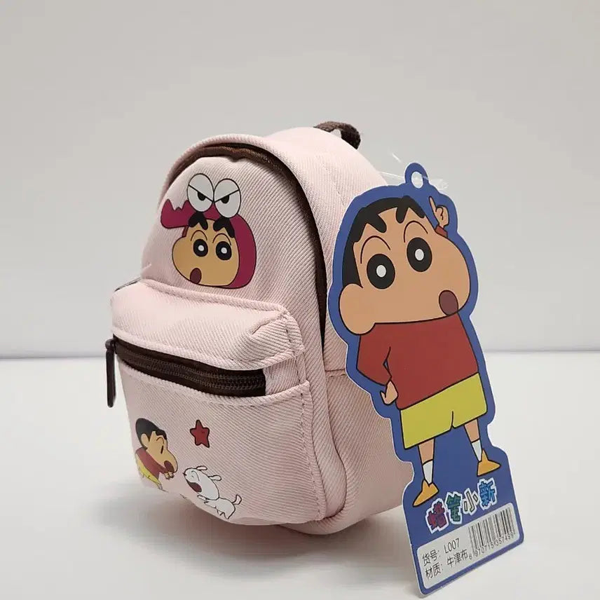 [BUNJANG] Crayon Shin-chan Pink Mini Bag Keyring Coin Purse / 짱구 핑크 미니 가방 키링 동전지갑(신상)