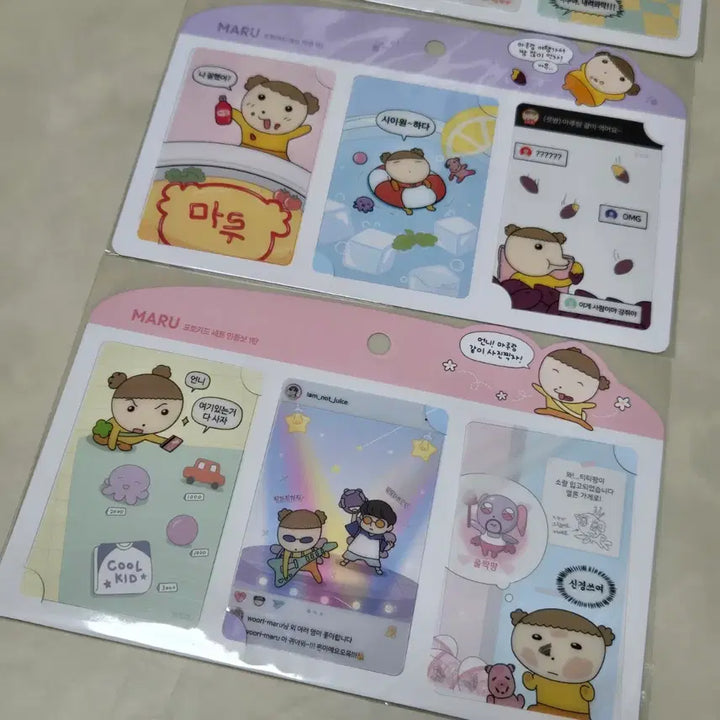 [BUNJANG] MARU Maru Photocard Set 3 Types Sealed / 마루는강쥐 MARU 마루 포토카드 세트 3종 미개봉