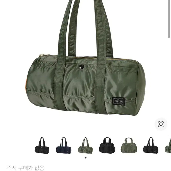 [BUNJANG] Porter Tanker Duffle Bag Large Sage Green / 포터 탱커 더플백 세이지 그린 라지