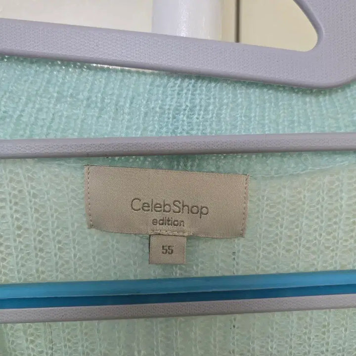 [BUNJANG] Celeb Shop Mint V-Neck Cardigan / 셀럽샵 민트색 브이넥 가디건