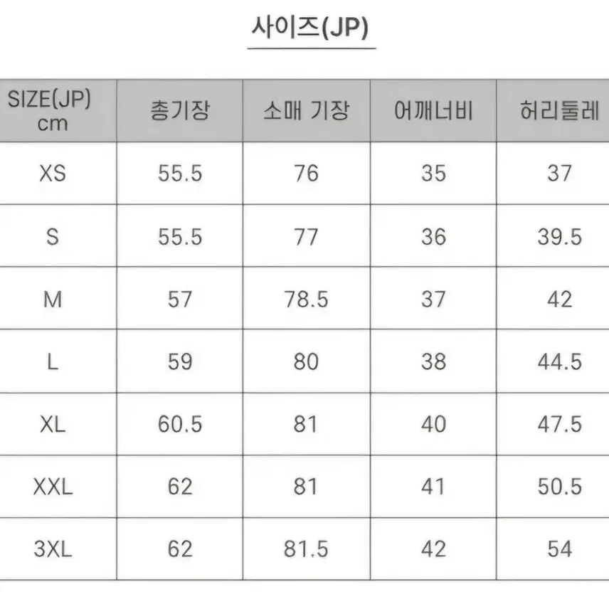 [BUNJANG] GU Soft Sheer Crewneck T-Shirt Natural L / GU 지유 소프트시어 크루넥 티셔츠 내추럴  L