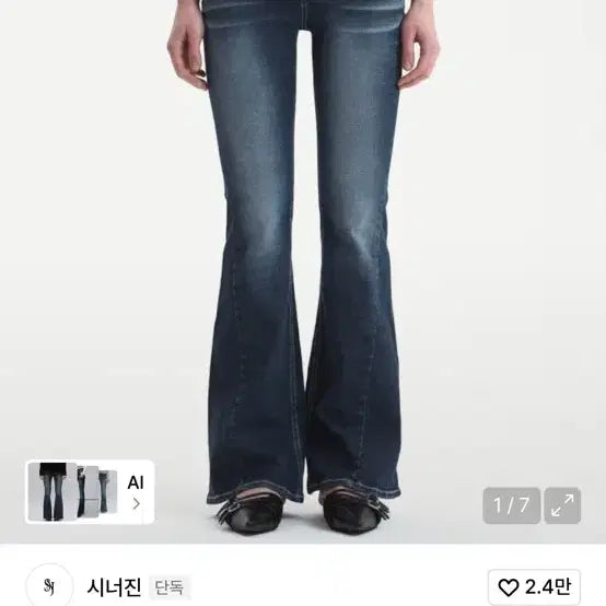 [BUNJANG] Synergy Cat Washing Denim Pants Deep Blue S/Short / 시너진 캣 워싱 데님 팬츠 딥 블루 S / 숏