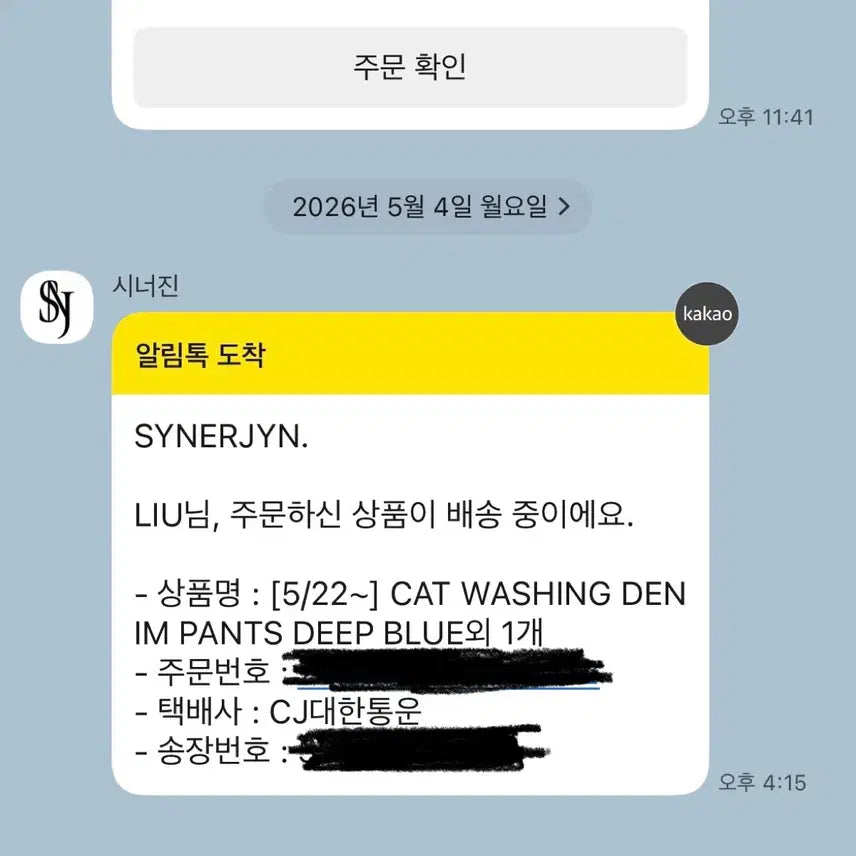 [BUNJANG] Synergy Cat Washing Denim Pants Deep Blue S/Short / 시너진 캣 워싱 데님 팬츠 딥 블루 S / 숏