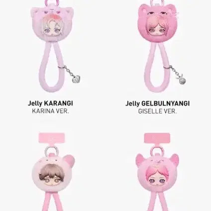 [BUNJANG] Pop Mart aespa Fluffy Club Series Cell Phone Strap / 팝마트 에스파 aespa 플러피 클럽 시리즈 휴대폰 스트랩 시크릿