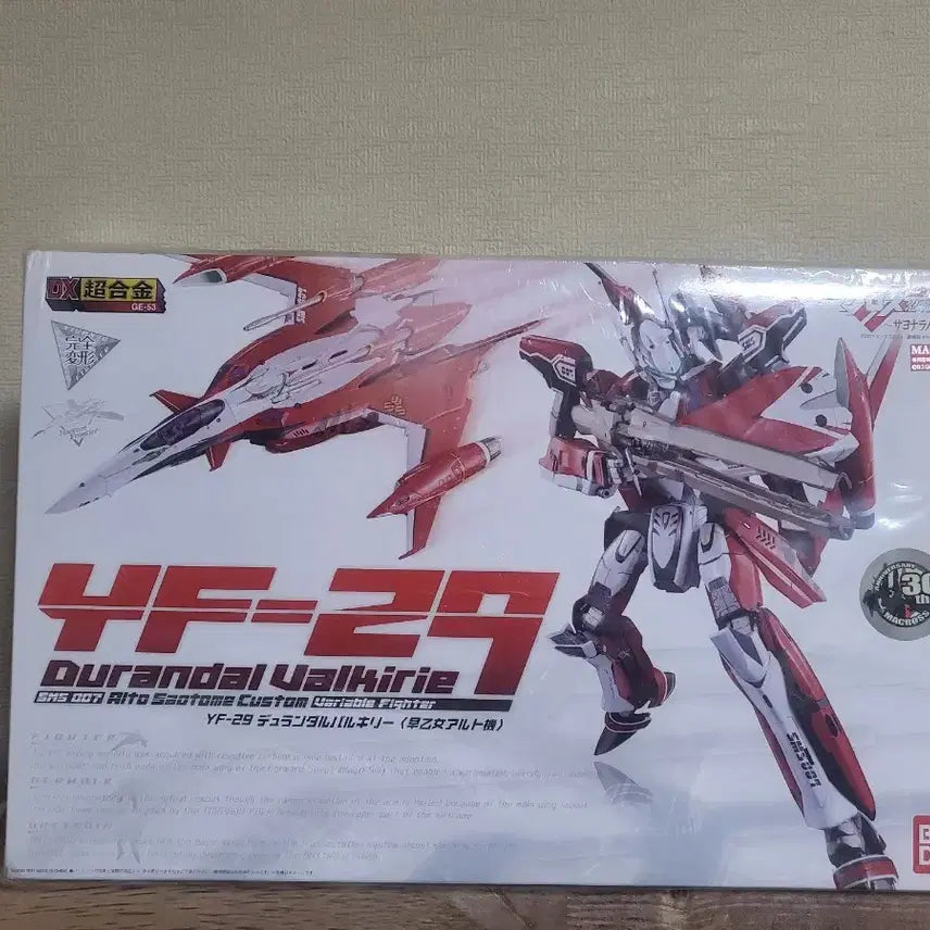 [BUNJANG] Chogokin YF-29 Durandal Valkyrie (Opened) / 초합금 yf-29 듀란달 발키리 개봉품 팝니다