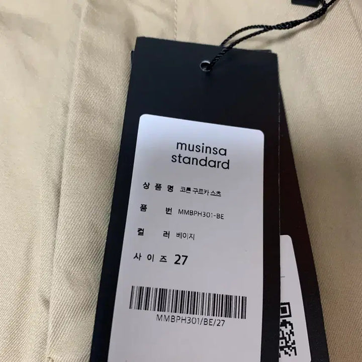[BUNJANG] MUDIDI Standard Cotton Gurkha Shorts / 무탠다드 코튼 구르카 쇼츠 27사이즈판매