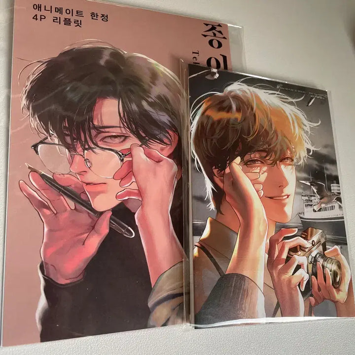 [BUNJANG] Paper Boat Sleep Animate Exclusive Accordion Illustration Card / 종이배에서 잠들다 애니메이트 특전 + 아코디언식 일러스트 카드
