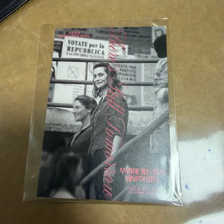 [BUNJANG] Our Tomorrow Is Still Here Postcard / <우리에게는 아직 내일이 있다 >엽서