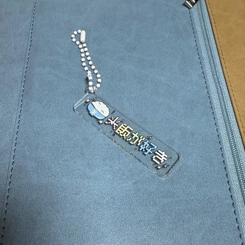 [BUNJANG] ENHYPEN Jay Unofficial Goods Keyring / 앤팀 조 비공굿 키링