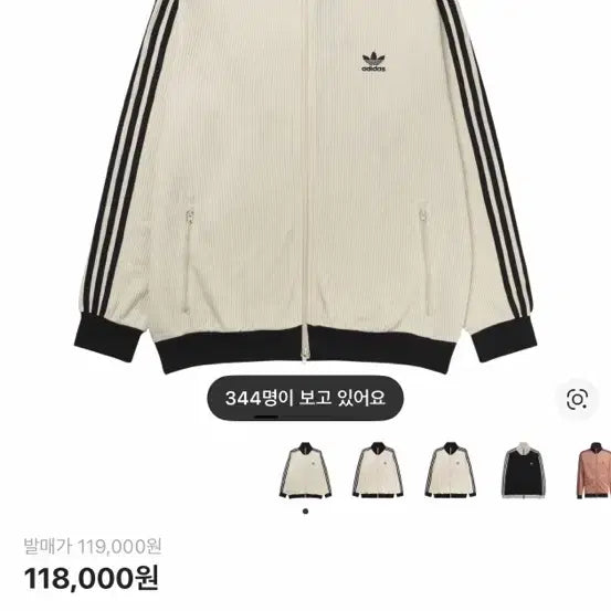 [BUNJANG] Adidas Beckenbauer Waffle Track Top / 아디다스 와플 베켄바우어 트랙탑