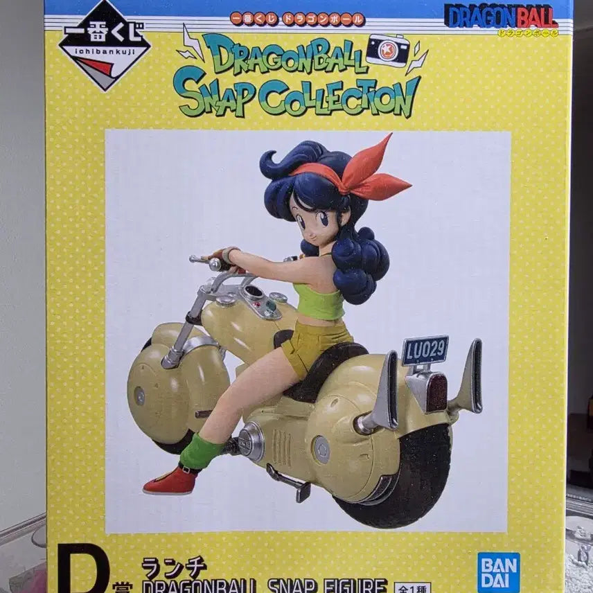 [BUNJANG] Dragon Ball Ichiban Kuji Lunch Sealed / [미개봉] 드래곤볼 런치 이치방쿠지