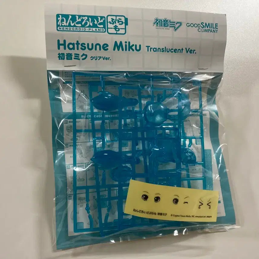 [BUNJANG] Hatsune Miku Nendoroid Clear Plastic Model Special Edition (Sealed) / (미개봉) 공식 하츠네 미쿠 넨도 클리어 프라모델 넨도로이드 특전