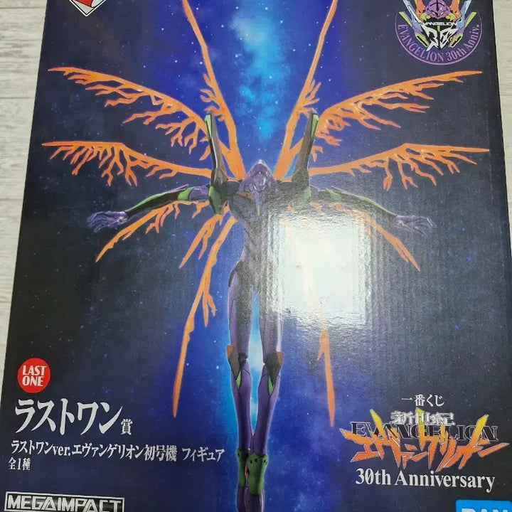 [BUNJANG] Ichiban Kuji Evangelion Figure - Entry Plug Ver. - Eva Unit-01 - Last One Prize / 제일복권 에반게리온 피규어 초호기 라스트원